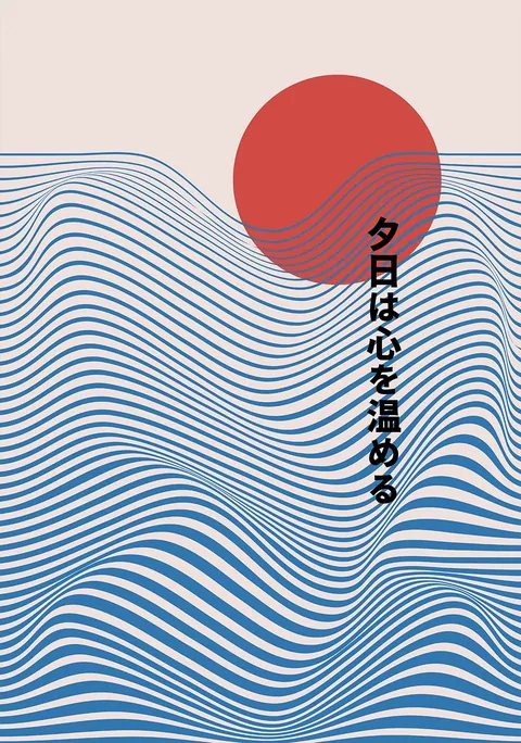 Grafische illustratie van blauwe golflijnen met een rode zon en Japanse tekens