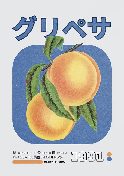 Retro illustratie van twee perziken met Japanse typografie op een blauw vlak