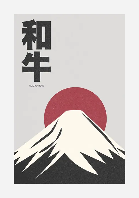 Minimalistische illustratie van Mount Fuji met rode zon en Japanse kanji karakters.